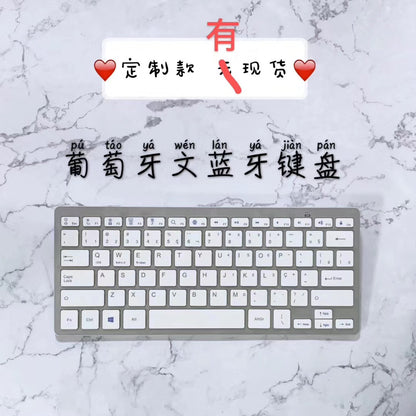 X5 Bluetooth Keyboard Spain Germany Korea Portugal Arabia Cangjiewen Universal Wireless Keyboard