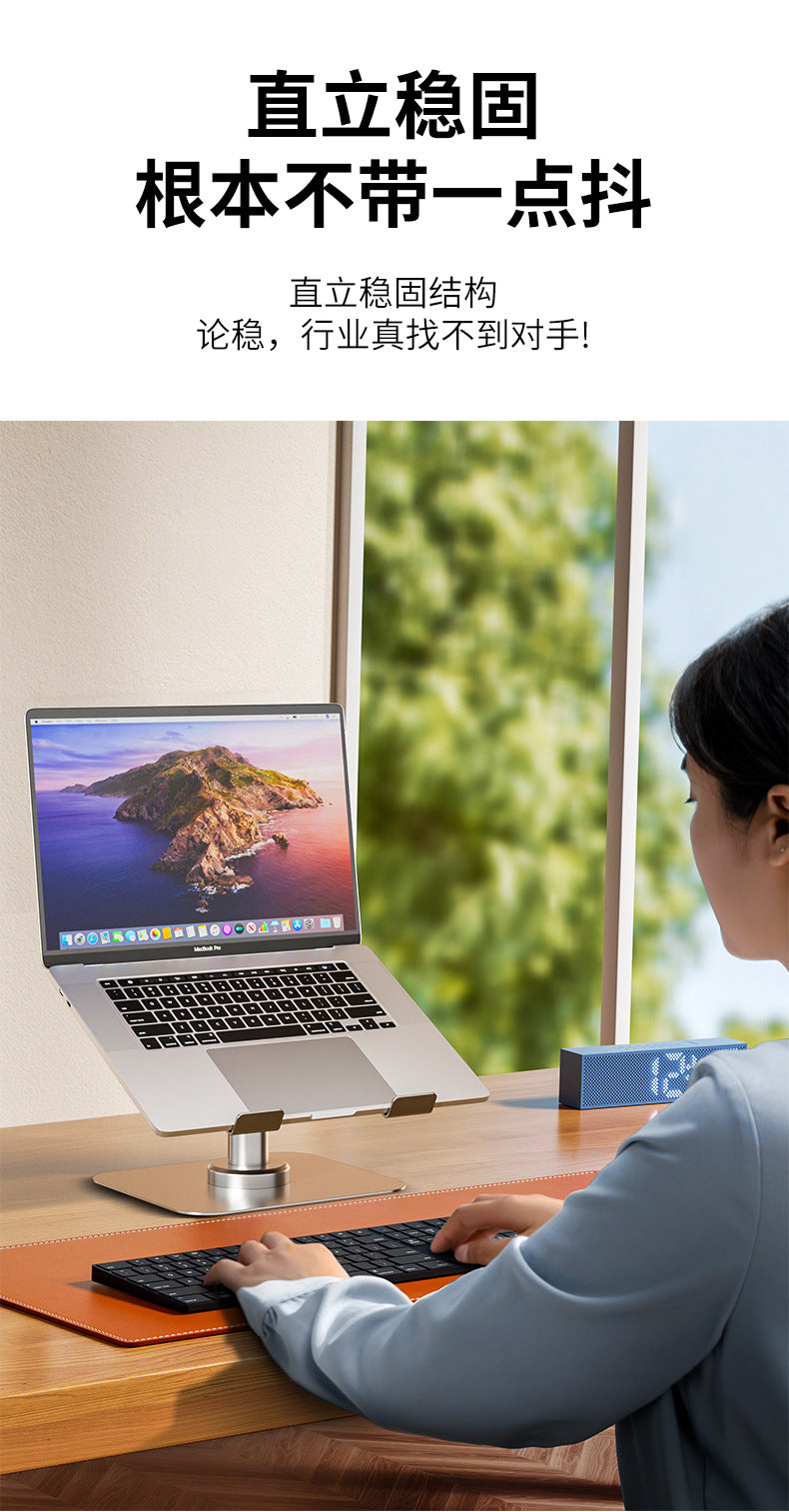 360-degree rotating laptop stand folding hanging portable cooling desktop heightening flat support stand