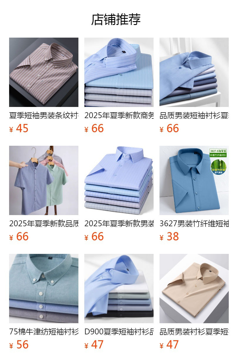 New 2025 Summer New Men's Short-Sleeved Bamboo Fiber Plaid Shirt Casual Half-Sleeved Pocketless Men's Lining