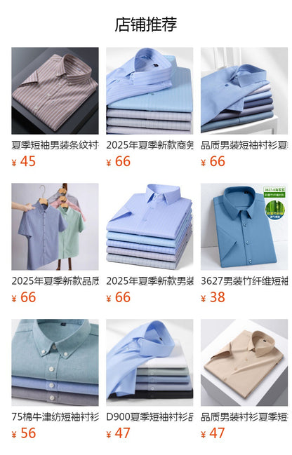 New 2025 Summer New Men's Short-Sleeved Bamboo Fiber Plaid Shirt Casual Half-Sleeved Pocketless Men's Lining