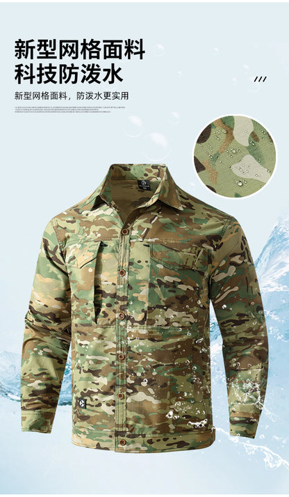 Summer stretch suit quick-drying sweat-absorbent work clothes air-conditioning cool labor protection work clothes wear-resistant breathable tooling