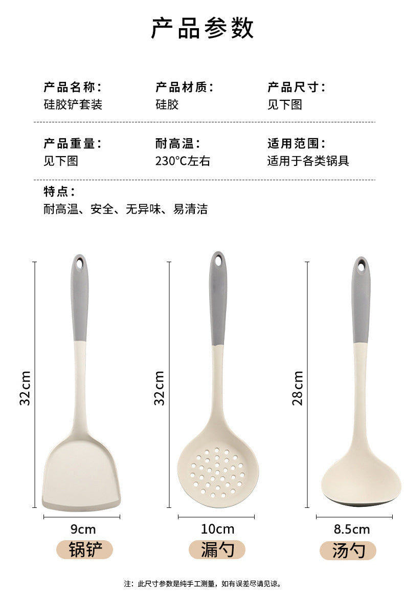 Wholesale gray two-color silicone spatula spoon household high temperature resistant non-stick pan cooking spatula soup spoon fishing fence kitchen suit