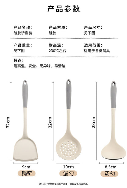 Wholesale gray two-color silicone spatula spoon household high temperature resistant non-stick pan cooking spatula soup spoon fishing fence kitchen suit