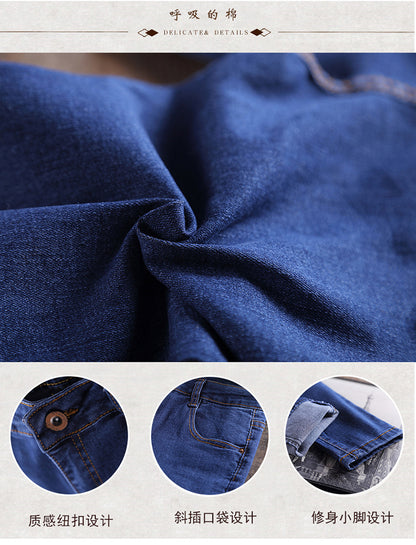 Dark Blue Jeans Women's 2023 New Summer High Waist Summer Thin Stretch Slim-Fit Small Feet Nine-point Tight