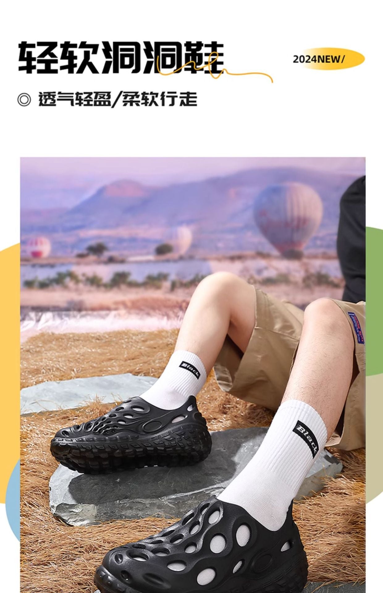 Croc Shoes Men's Summer Outer Wear for Commuting and Driving 2025 New Popular Anti-Slip Summer Eva Sandals That Feel Like Stepping on Shit