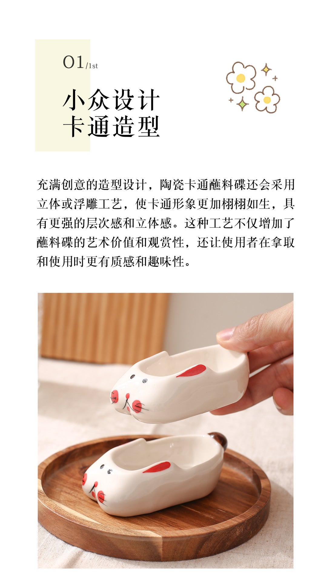Creative Cartoon-Style Ceramic Dish with Chopstick Holder, Small Household Dish, Seasoning Dish, Hot Pot Dipping Dish, Condiment Dish