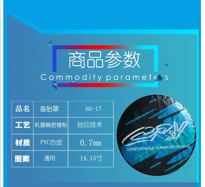 Spare tire cover tire cover rear tire cover tire protective cover rear tire bag spare tire shell spare tire protective cover hanging bag