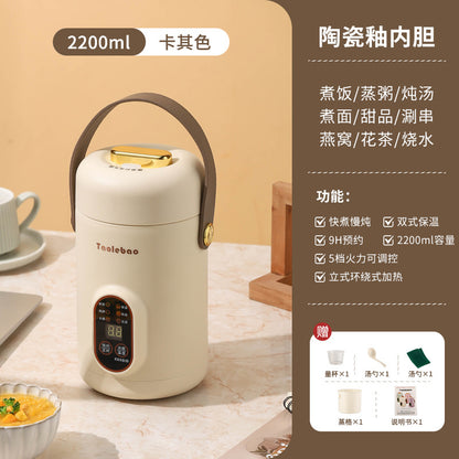 Douyin red electric stew portable soup porridge artifact 1.2L stainless steel electric pot multi-function Reservation
