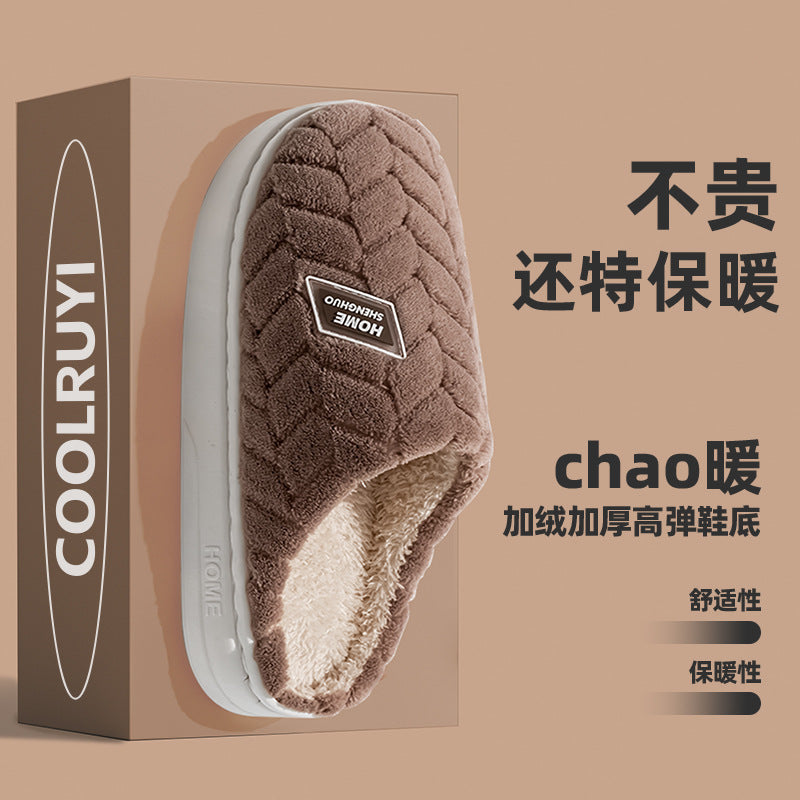 New Cotton Slippers for Women in Autumn and Winter Indoor Home Non-Slip Warm Thick Sole Plus Plush Couple Cotton Slippers for Men