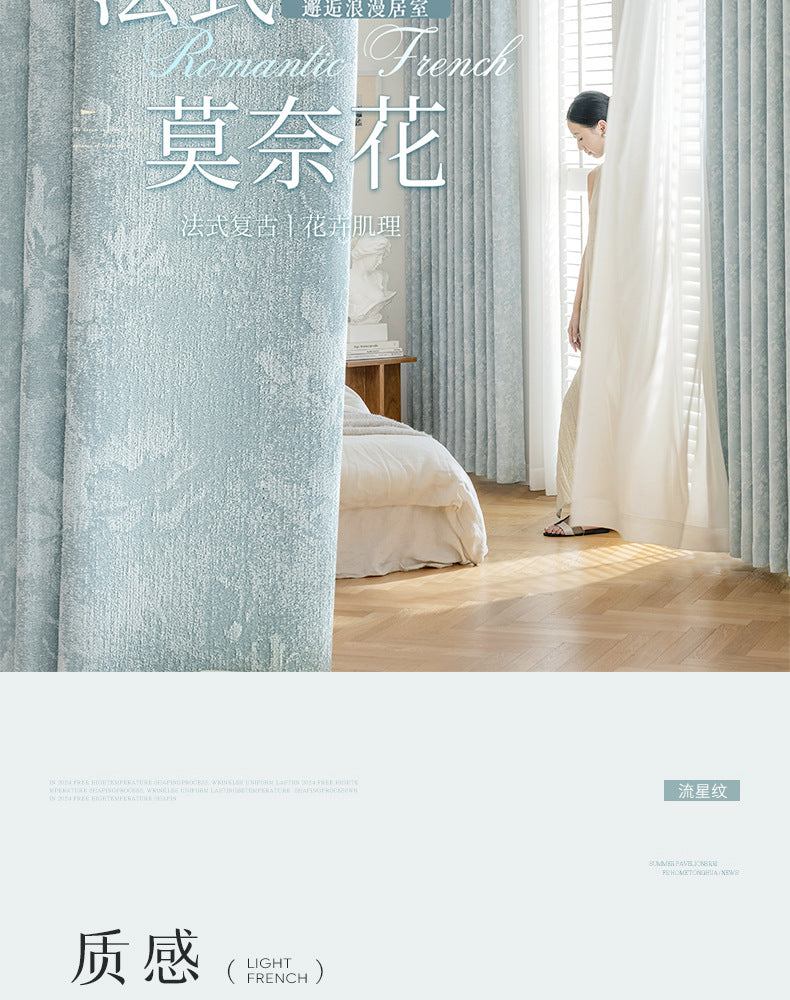 French Retro Chenille Jacquard Curtain Antique Living Room High-end Bedroom Shading High-end Sense Full Shading Curtain