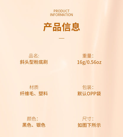 Cross-border oblique head foundation concealer makeup brush mask foundation liquid seamless application professional beauty tools manufacturers wholesale