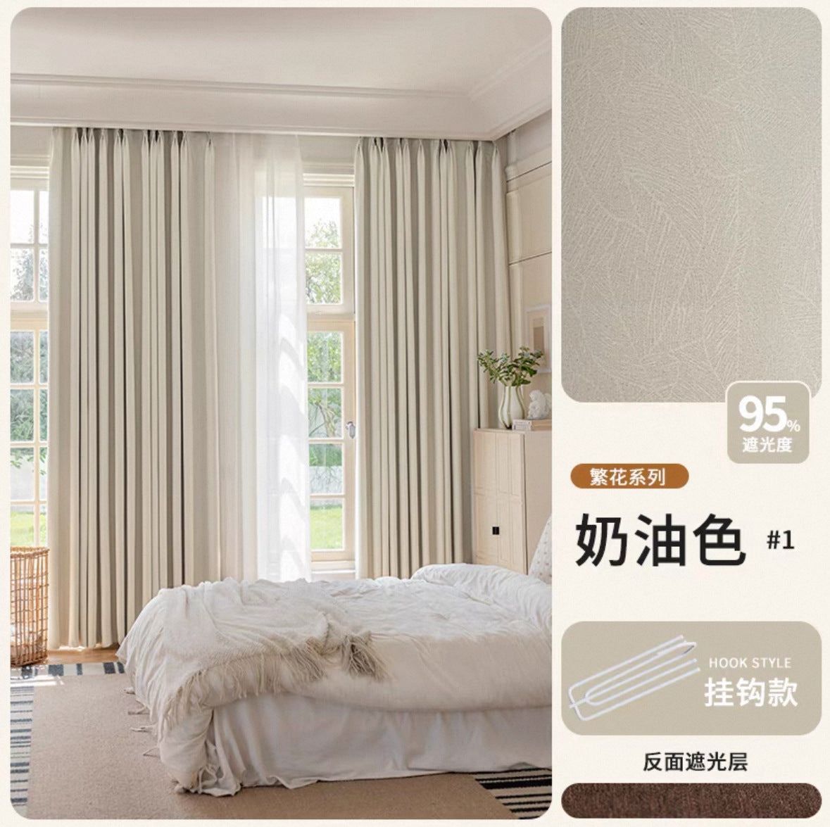 2026 New Summer Blackout Curtain Fabric, Sunshade and Heat Insulation for Living Room and Bedroom, Simple Modern Blackout Curtain Finished Product