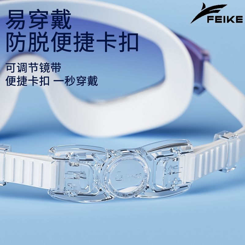 Factory wholesale large frame adult gradient plating swimming goggles waterproof anti-fog HD large field of view swimming goggles unisex