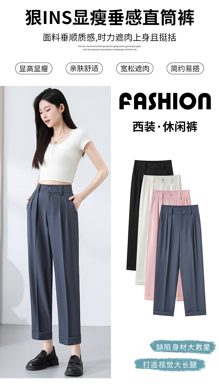 New Style Ice Silk Suit Pants for Petite Women, Cropped Straight-Leg Pants, Summer Thin Cigarette Pants, Free Shipping