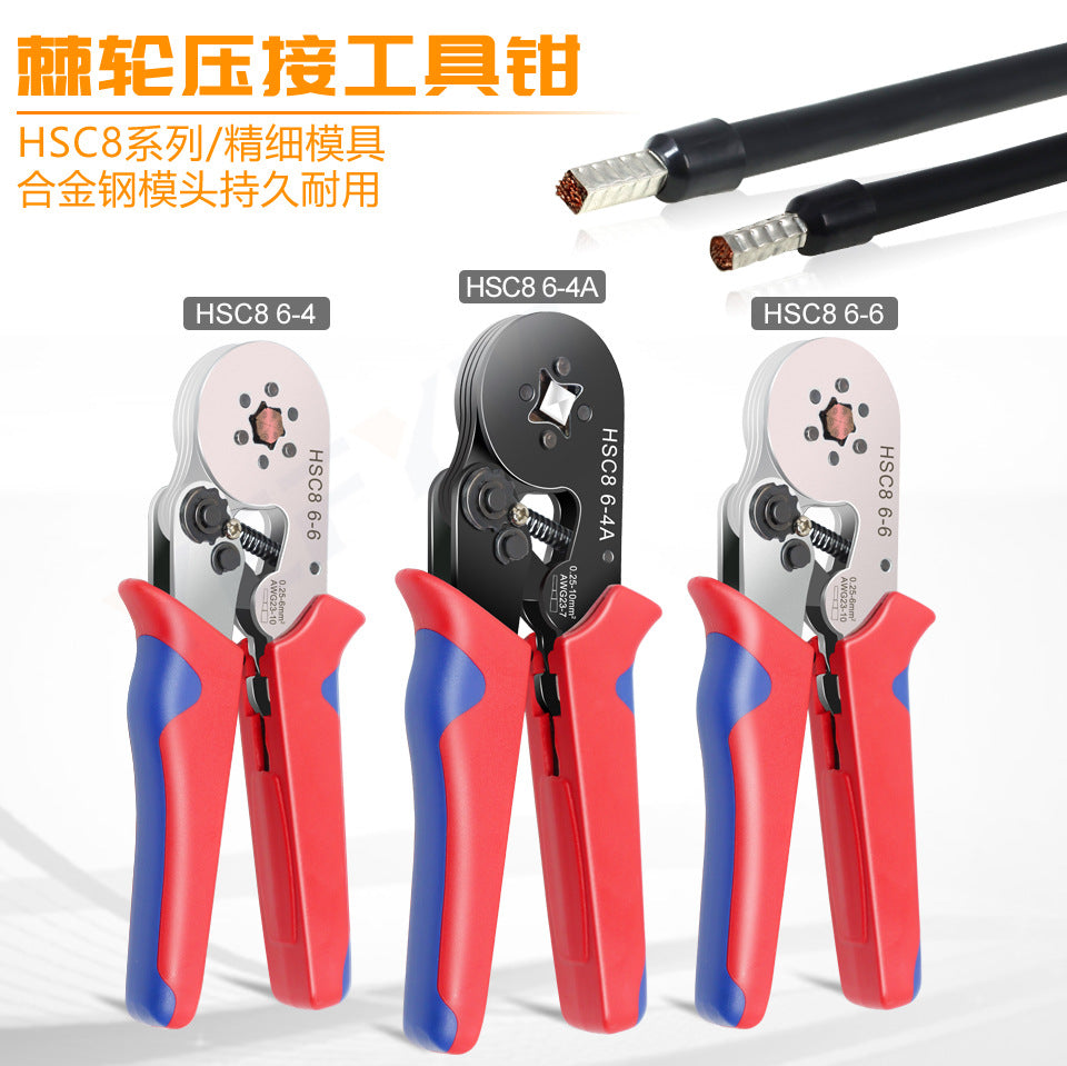 Tube type needle type terminal crimping pliers crimping pliers manual wiring pliers mini electrician ratchet tool suit YEFYM