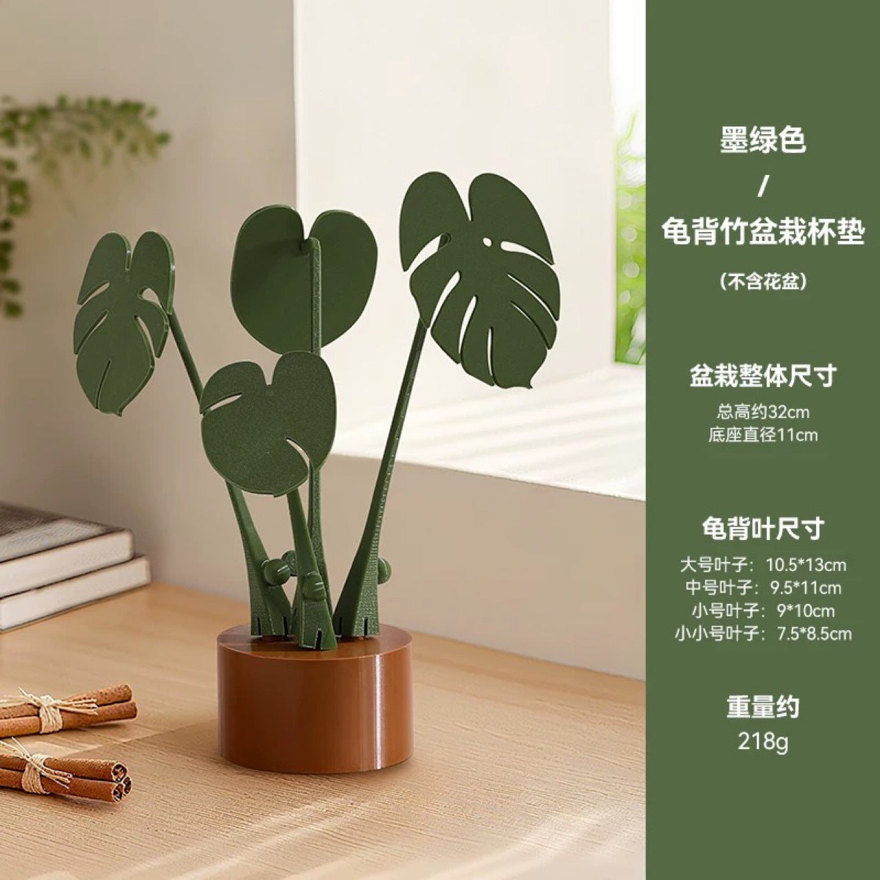 Monstera coaster plant Bamboo Coaster Plant with Magnet 3D Printing Cross-border Explosions