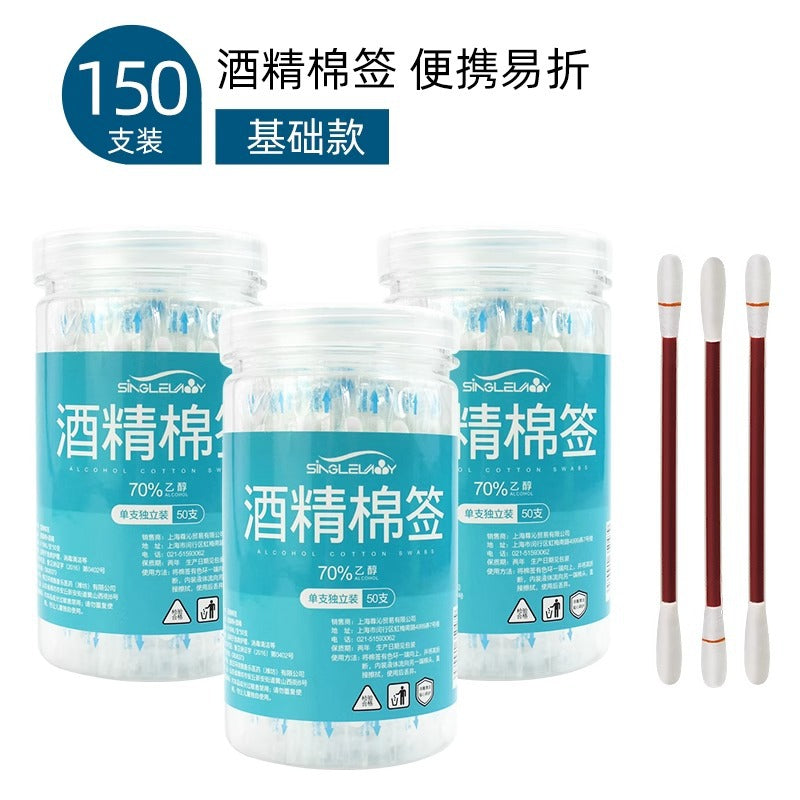 Household Disposable Iodophor Cotton Swabs Portable Baby Navel Disinfection Iodine Cotton Swabs Travel Cleaning Alcohol Disinfectant