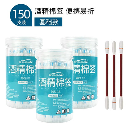 Household Disposable Iodophor Cotton Swabs Portable Baby Navel Disinfection Iodine Cotton Swabs Travel Cleaning Alcohol Disinfectant
