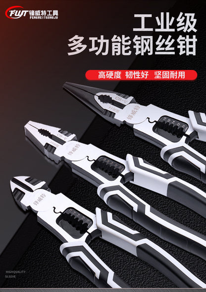 9inch Multi-Functional Wire Cutters, Electrician's Wire Stripping and Crimping Pliers, High-Hardness Needle-Nose Pliers, Flat-Nose Pliers, Electrician's Special Tools
