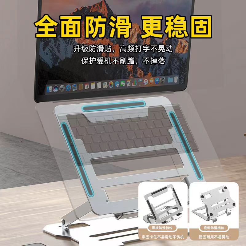 Metal Laptop Bracket Computer Bracket Steel Gold Lifting Portable Elevator Rack Base Folding Heat Rack