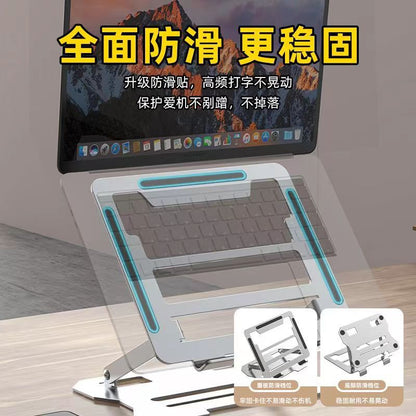 Metal Laptop Bracket Computer Bracket Steel Gold Lifting Portable Elevator Rack Base Folding Heat Rack