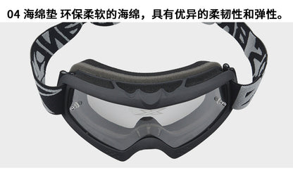 EKS BRAND children's off-road goggles teenagers motorcycle goggles transparent helmet motorcycle glasses #8060