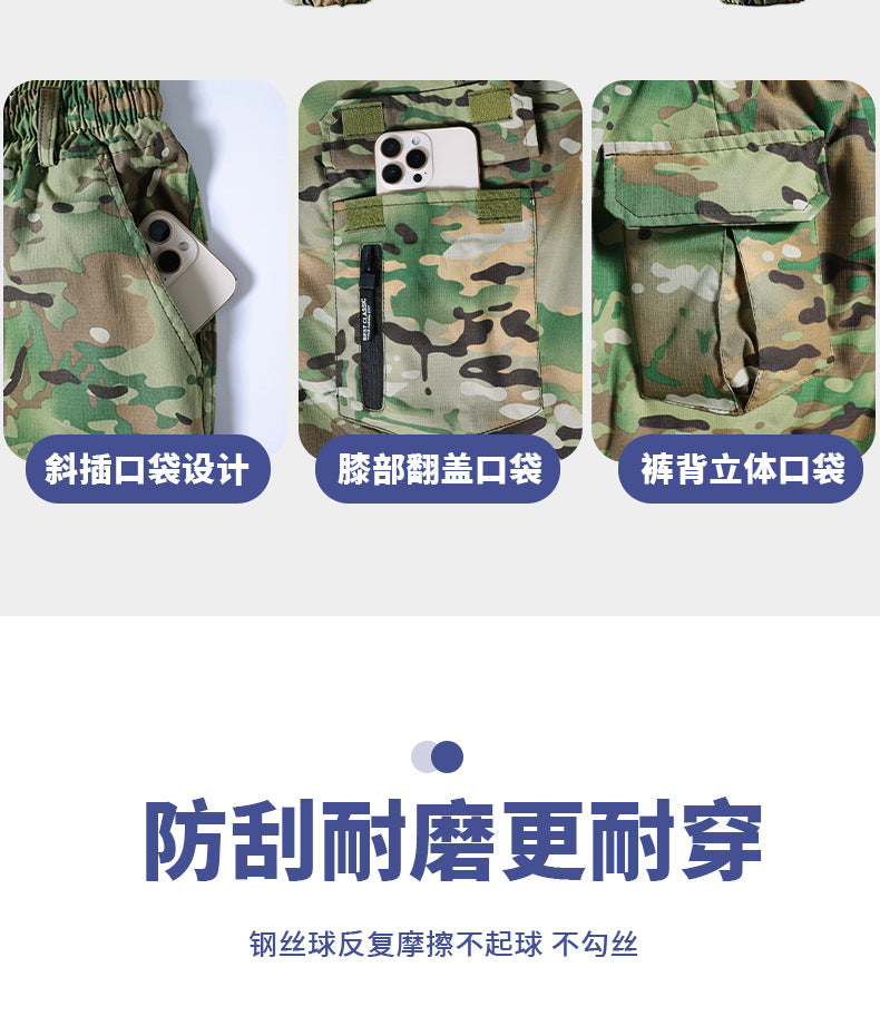 Outdoor Summer Camouflage Clothing suit Men's Wear-resistant Tear-resistant Multi-pocket Labor Protection Breathable Quick-drying Training Clothing Men's Tooling