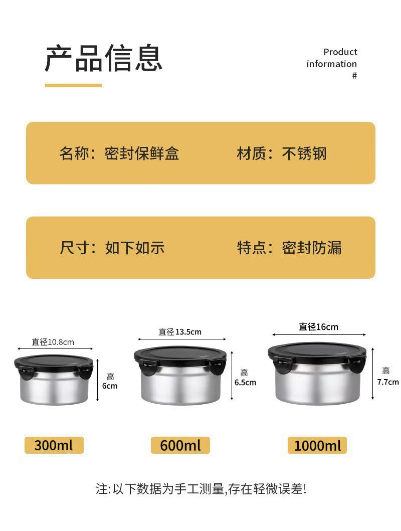 Cross-Border Stainless Steel Crisper Food Storage Box Refrigerator Sealed Box Fruit Lunch Box Lunch Box Korean Three-Piece Set