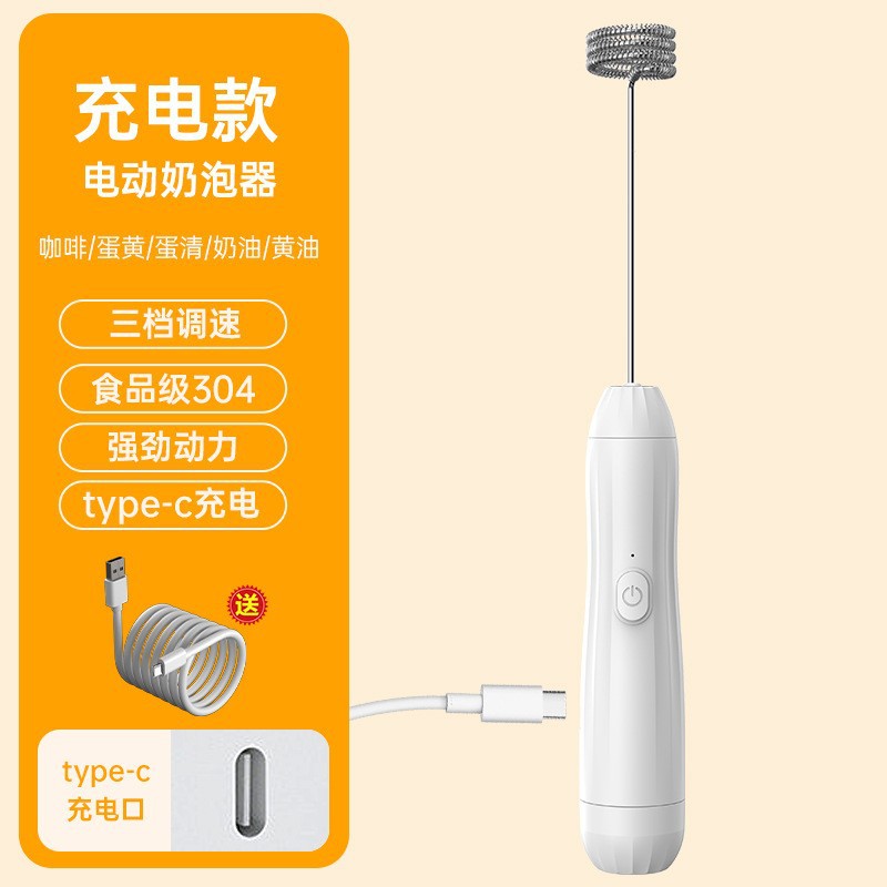 Carefully Selected Cross-Border Dual-Stick Milk Frother, Coffee Cream Mixer, Household Wireless Egg Beater, Baking Milk Frother