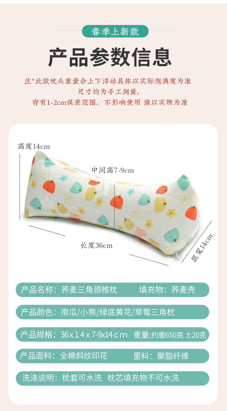 Cervical Spine Pillow Buckwheat Skin Pillow Sleeping Triangle Massage Pillow to Aid Sleep Hard Single Physiotherapy Neck Protection Buckwheat Triangle Pillow