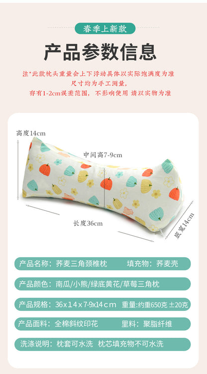 Cervical Spine Pillow Buckwheat Skin Pillow Sleeping Triangle Massage Pillow to Aid Sleep Hard Single Physiotherapy Neck Protection Buckwheat Triangle Pillow