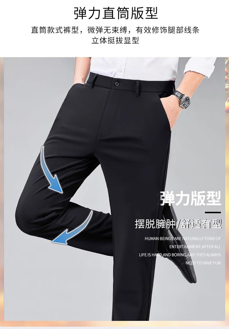 Business Pants Men's Casual Pants Summer Ultra-thin Stretch Ice Silk Men's Pants Middle-aged Loose Straight Suit Pants