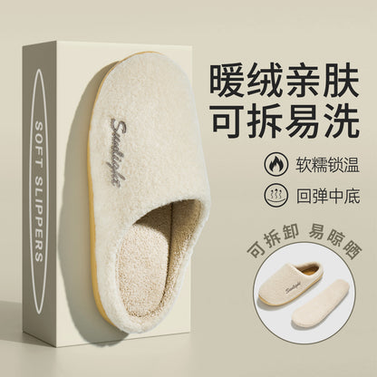 Silent Cotton Slippers for Women, Autumn and Winter 2026 New Model, Indoor Home Warm Plush Massage Detachable Cotton Slippers for Men