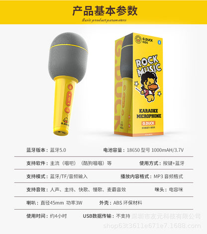 Children's singing host practice eloquence small microphone wireless Bluetooth integrated audio karaoke family KTV toys