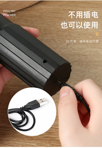 Household Wireless Electric Fish Scale Scraper Fish Scale Remover Commercial Fish Killing Fish Scale Scraper Fish Scale Scraper