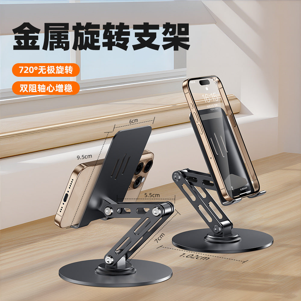 Tablet Holder 360 ° Rotating Adjustable Portable Folding Stand Suitable for iPad Tablet Support Lazy Desktop Wholesale.