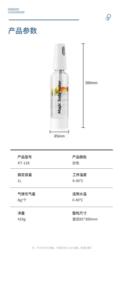 Portable bubble water machine travel soda water machine household bubble machine homemade carbonated drinks commercial soda water machine