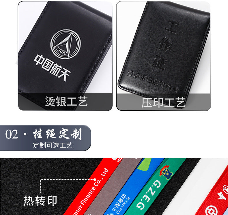 Work Card Case Detached Double Card Position Genuine Leather Folding Card Case Chest Card Lanyard Access Control Card Student School Card Rice