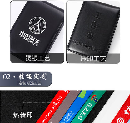 Work Card Case Detached Double Card Position Genuine Leather Folding Card Case Chest Card Lanyard Access Control Card Student School Card Rice