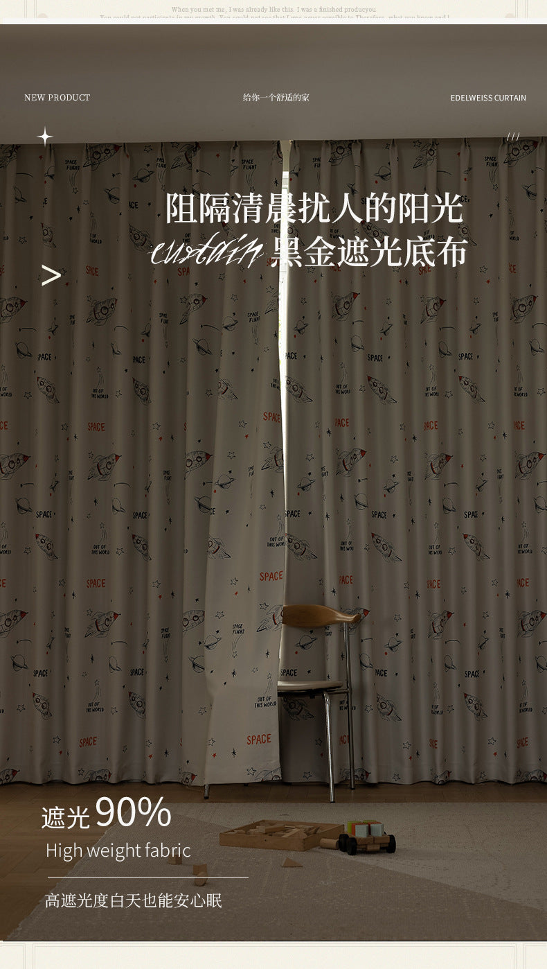 Children's Curtain Digital Printing Black Gold Shading Base Cloth Space Soaring Pattern Bedroom Living Room Shading Curtain Supply