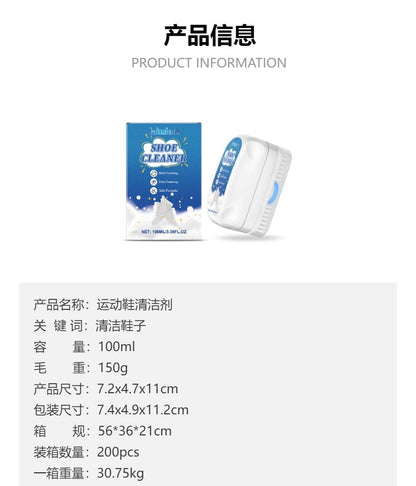 Jakehoe Sports Shoe Cleaner White Shoe Foam Cleans Quickly Removes Stains Without Damaging the Upper Comes with a Brush Head