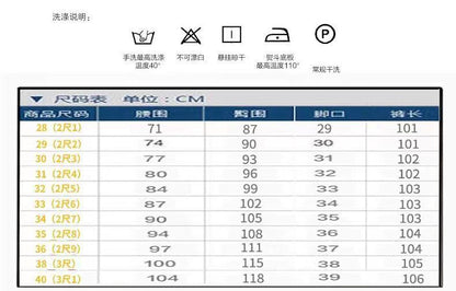 28-40 Summer New Men's Casual Pants Slim-fit Elastic Small Straight Korean Style Suit Pants Men's Pants
