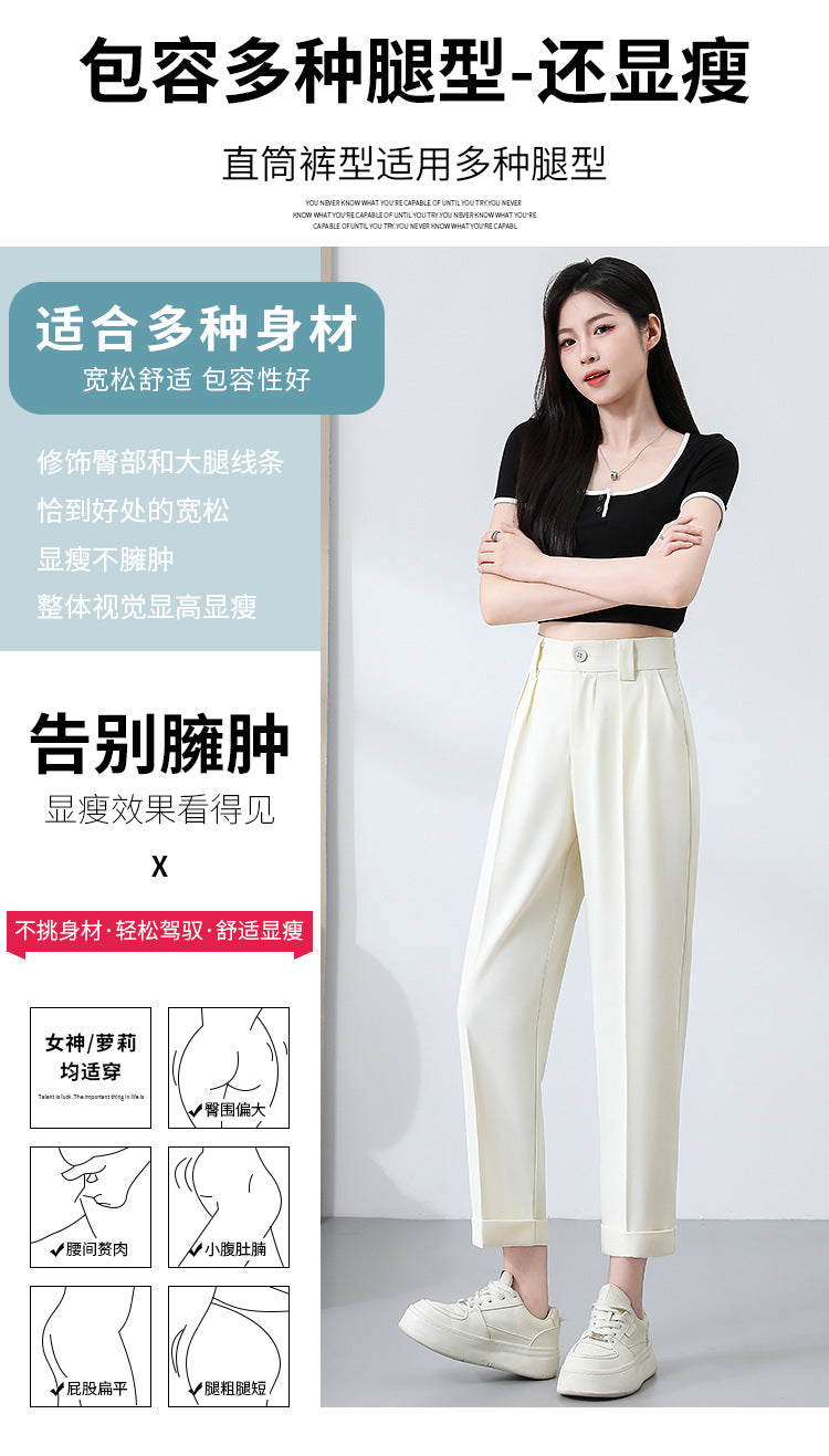 New Style Ice Silk Suit Pants for Petite Women, Cropped Straight-Leg Pants, Summer Thin Cigarette Pants, Free Shipping