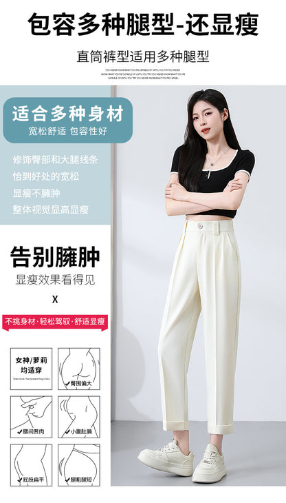 New Style Ice Silk Suit Pants for Petite Women, Cropped Straight-Leg Pants, Summer Thin Cigarette Pants, Free Shipping