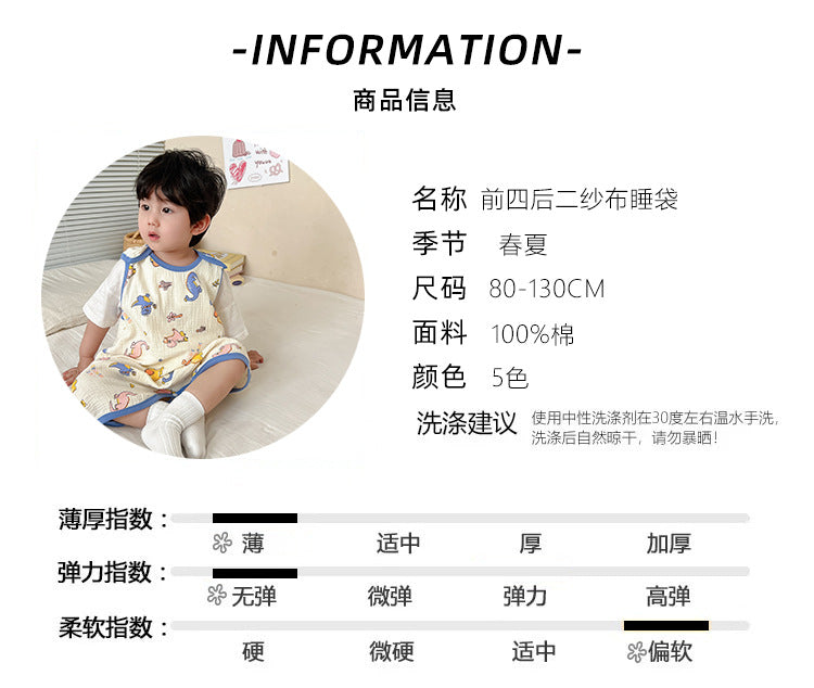 Baby Vest Sleeping Bag Summer Thin Gauze Pure Cotton Baby Kick-proof Sleeveless Children's Pajamas Air-conditioned Room Anti-cold
