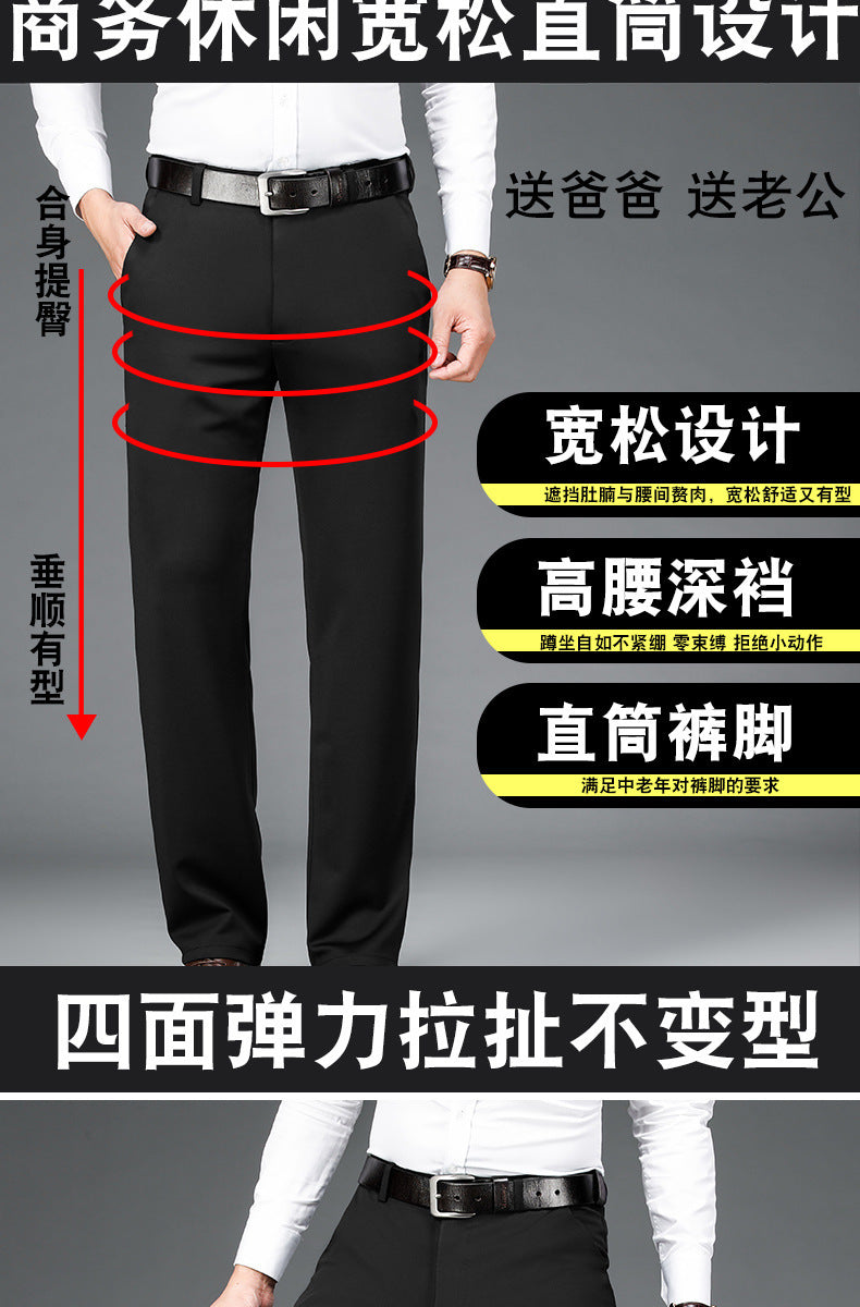 Spring and Summer 2024 New Stretch Men's Casual Pants Middle-aged and Young Men's Four-sided Stretch Men's Pants Thin Men's Straight Long Pants