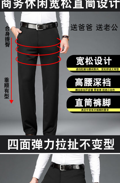 Spring and Summer 2024 New Stretch Men's Casual Pants Middle-aged and Young Men's Four-sided Stretch Men's Pants Thin Men's Straight Long Pants