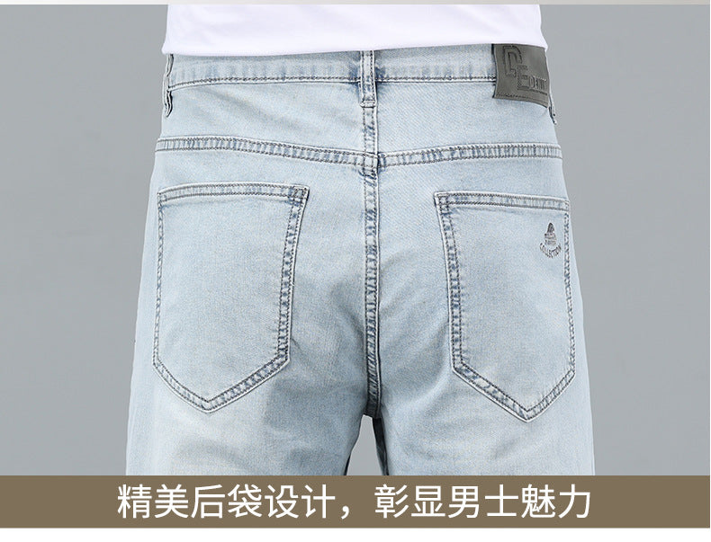 Lyocell Tencel Jeans Men's Straight-Leg Loose 2025 New Men's Pants Summer Thin Ice Silk Ultra-Thin Pants