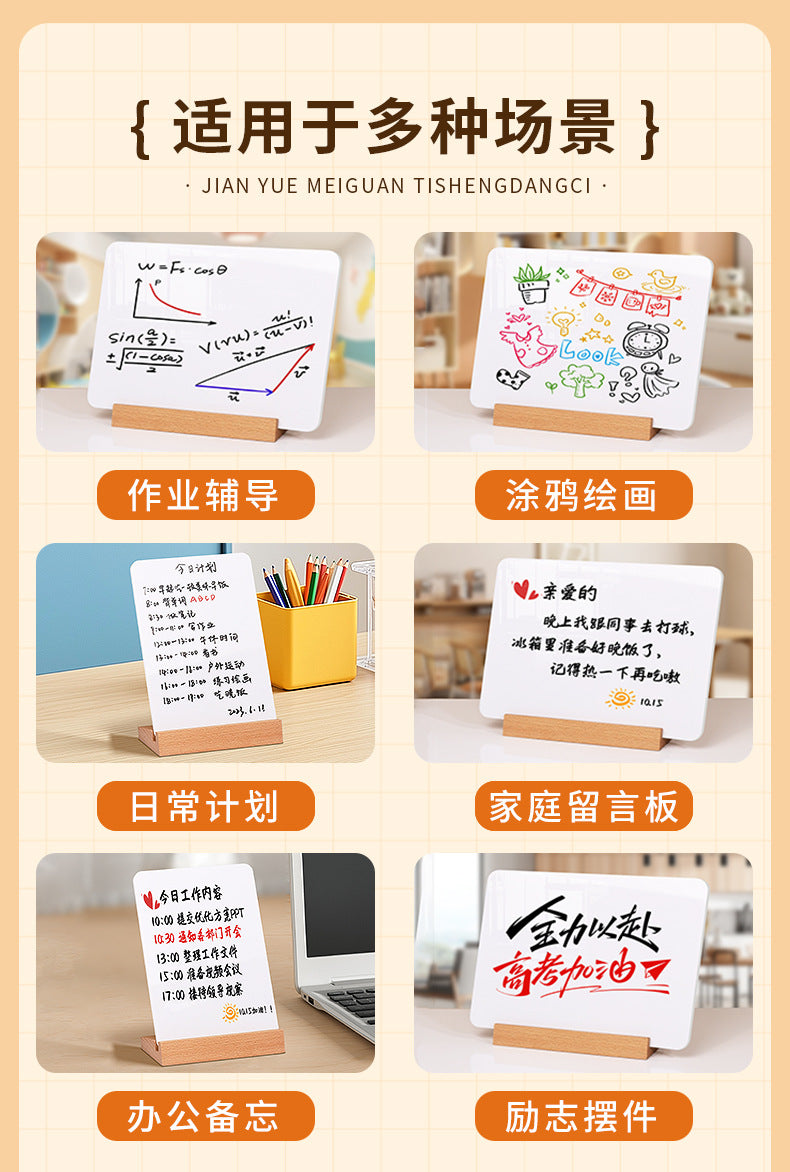 One Piece Wholesale Desktop Erasable Small Whiteboard Double-Sided Writing Message Board Vertical Small Blackboard Message Prompt Drawing Board