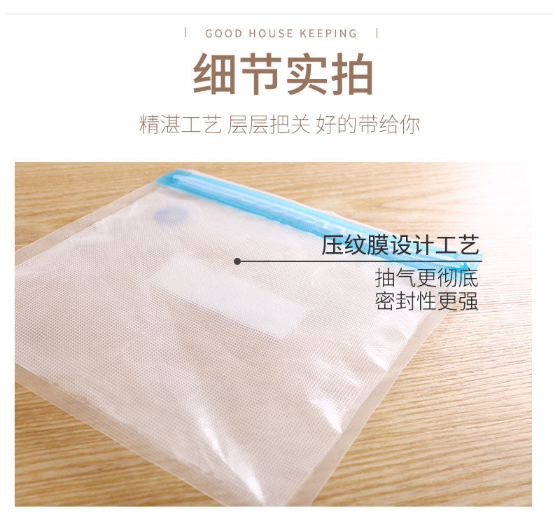 Wo Vacuum Food Bag Preservation Household Food Sealing Bag Food Vacuum Preservation Bag Sealing Machine Preservation Texture Bag